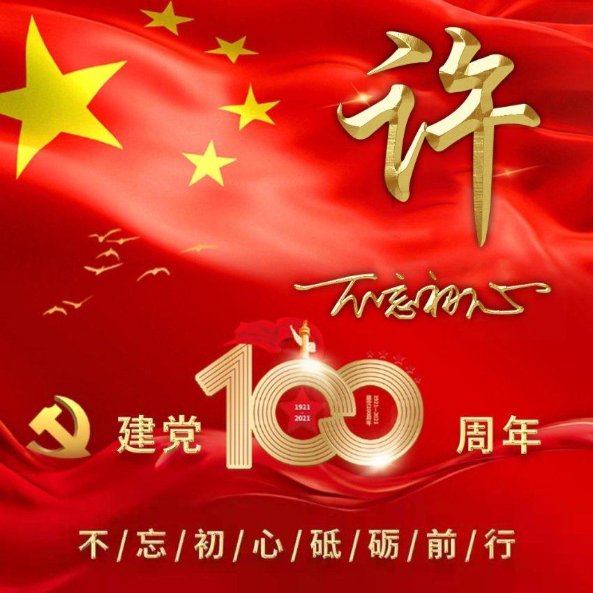 小马宝莉的新造型