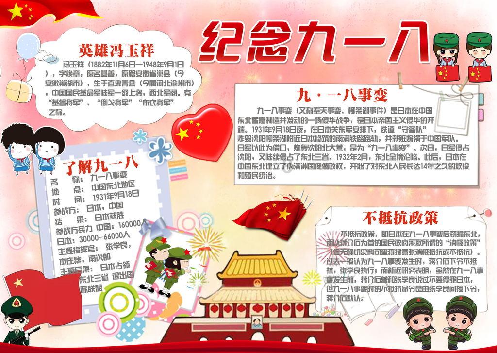 寻找迷路的女孩