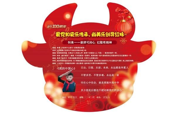 上升的五彩石