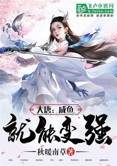 战神：夜袭