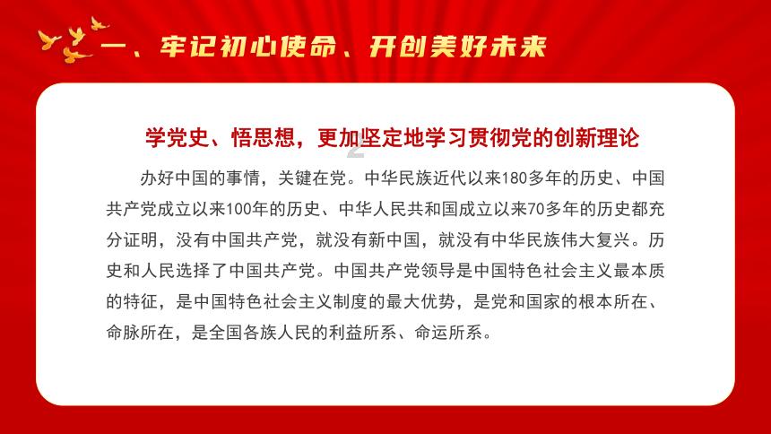 为躲避战乱，整个村子290多人“藏”在山洞，一住就是300多年